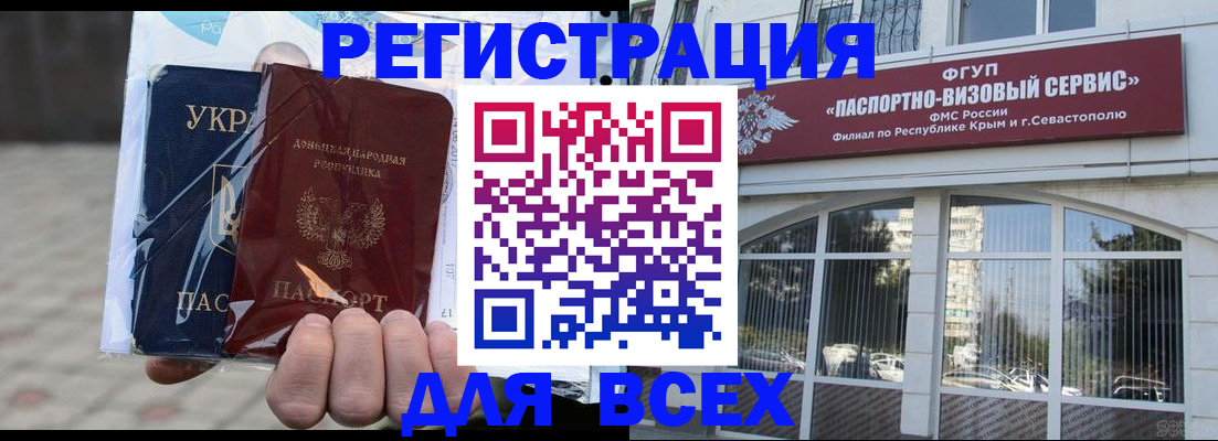 регистрация для дет. сада в Миньяре